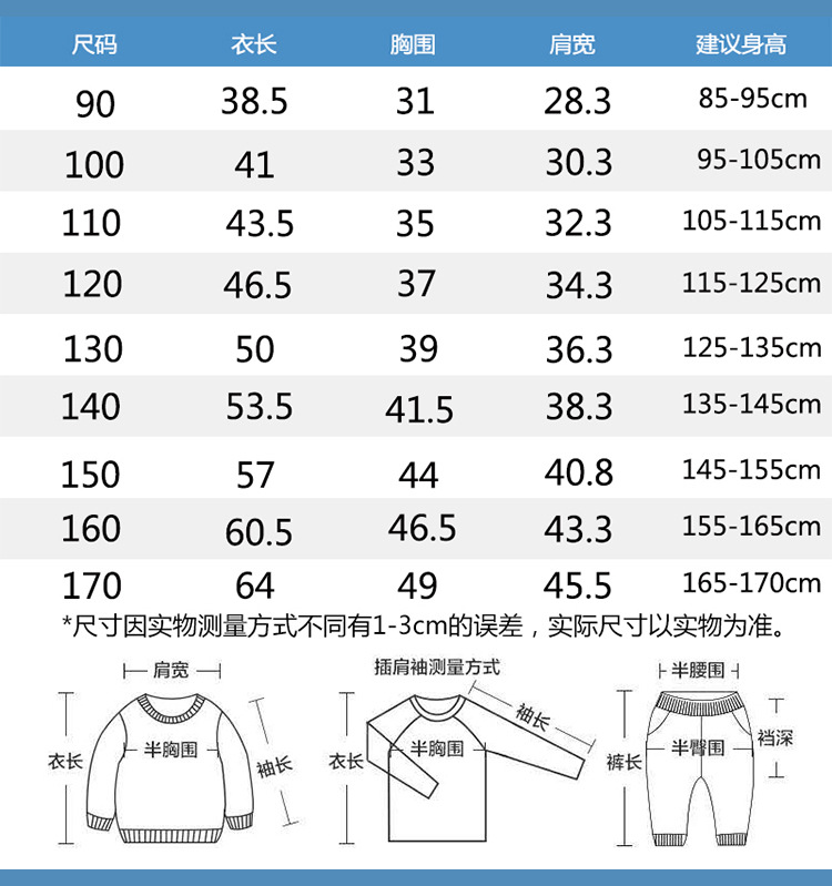 veai纯棉t恤男童短袖上衣儿童衣服纯色t恤夏女生夏短袖纯棉打底衫详情30