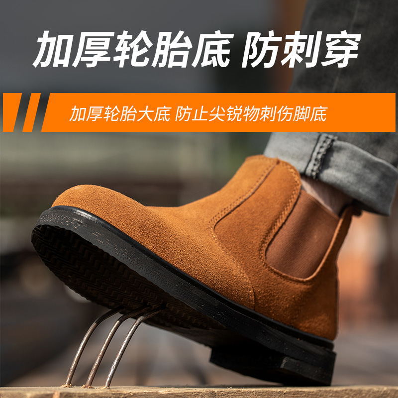 New-style injection-molded tire-soled safety shoes for men: steel-toe, anti-smash, puncture-resistant, made from durable cowhide leather, heat-resistant, and designed for electric welding work—safe even around iron filings!
