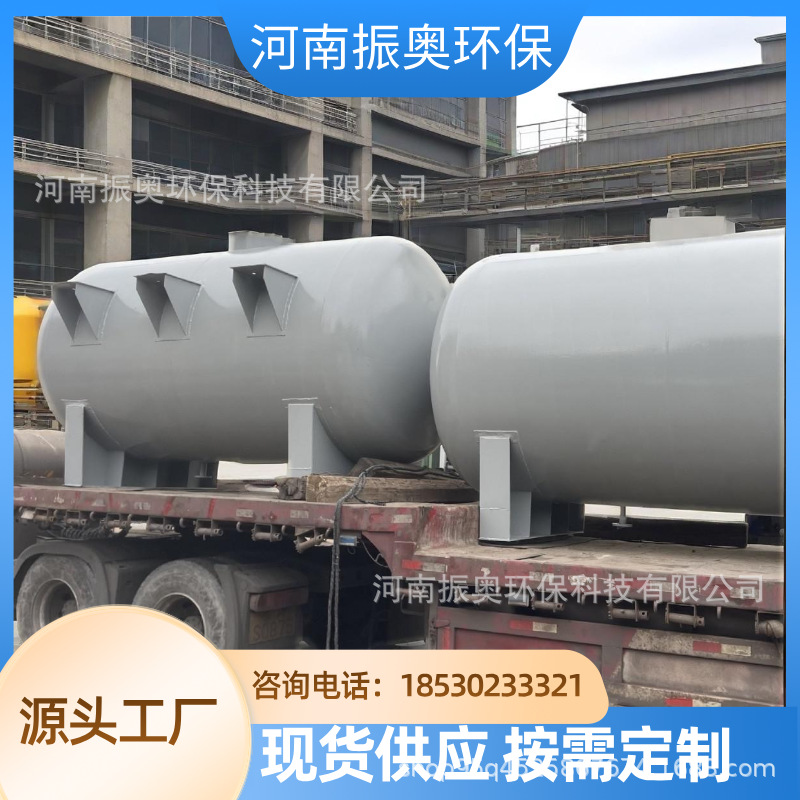 甲苯解析液储罐甲醇中间槽 盘管型喂料槽储罐 过滤罐沉降罐分离罐