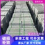 山东广场景区铺路青石板