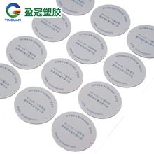 丝印硅胶垫片 印刷硅胶防滑垫 无线充硅胶垫圈防水密封硅胶垫圆形