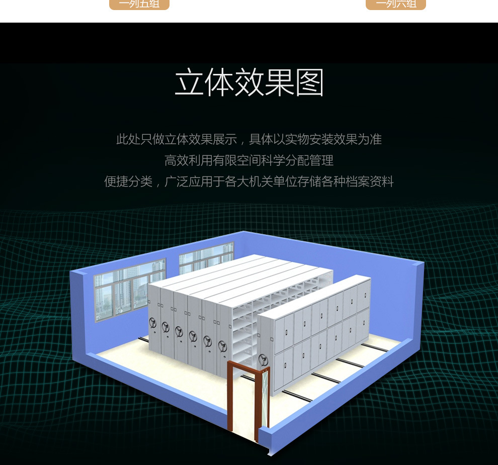 详情16