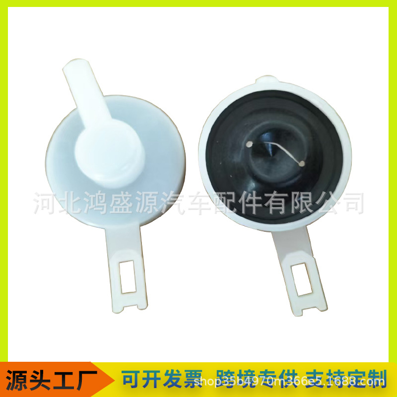 8973333540 适用五十铃压罐盖副水壶盖散热器水箱盖 8-97333354-0