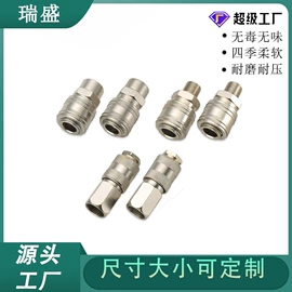 PVC管;接头;水管收纳架