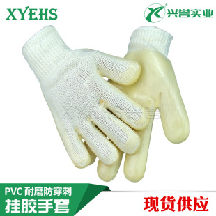 XU2280 PVC���z�������� ��ĥ���m ��ľ�� ������ �Fм ���B����