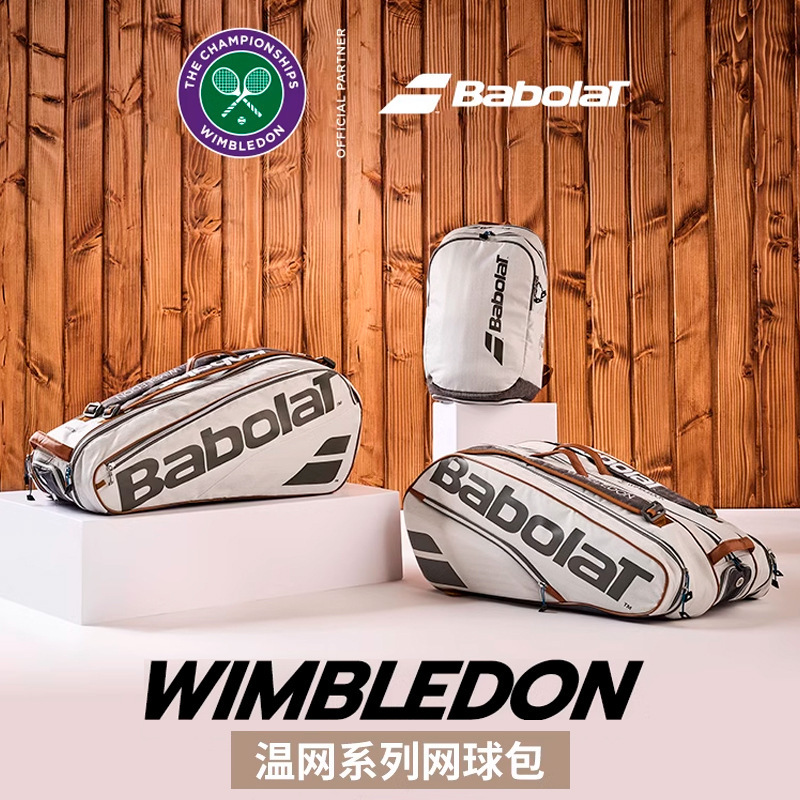 Babolat Baibaoli PD Series Tennis Bag Backpack 3/6/12 Pack Multifunctional Pure Drive