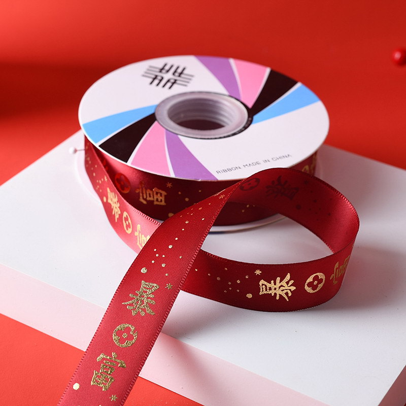 2,5 CM rojo afortunado fortuna dorado cinta flor regalo caja de dulces arco embalaje cinta festiva