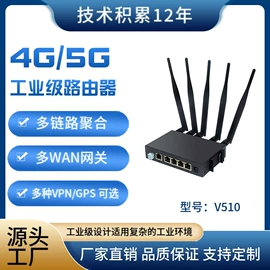 其他通信模块;路由器;其他网络设备