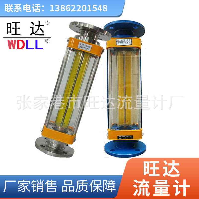 汽车空气液体流量计 V锥微型数显空气流量计 饱和蒸汽空气流量计