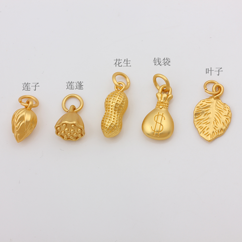 Pendant