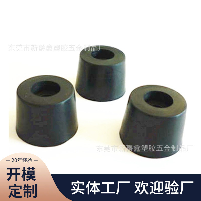 厂家30x26H橡胶脚垫 防滑脚垫 缓冲脚垫 圆形脚垫