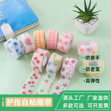 护指绷带批发宠物纹身绷带写字自粘绷带运动胶带无纺布护手指绷带