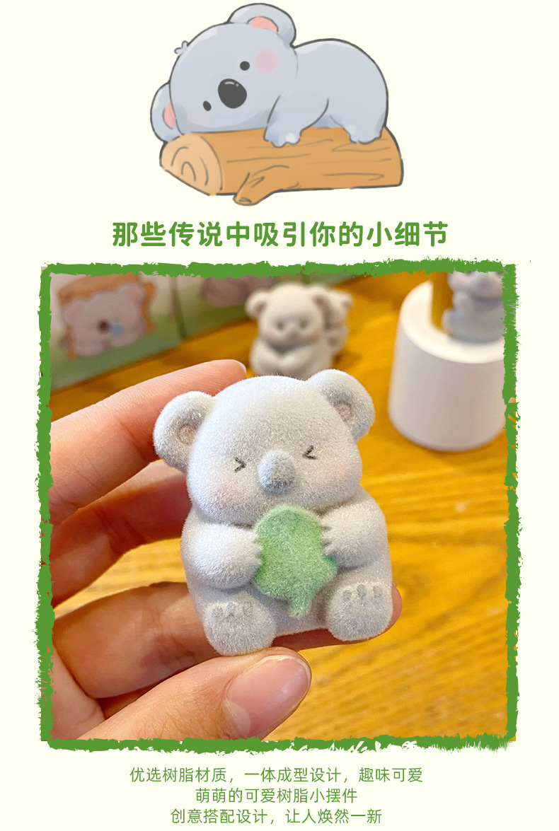 Baimao Original Cute Koala Flocking Series Creative Car Dashboard Ornaments Home Desktop Decorations