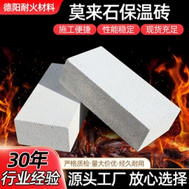 耐火防火材料;耐火材料;砖瓦及砌块