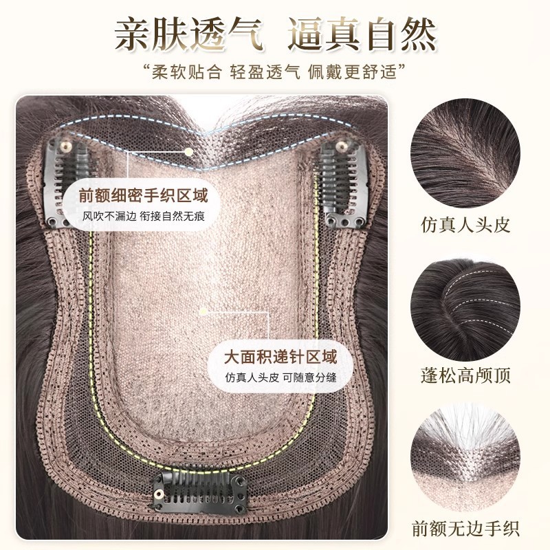 假发女全头套不用戴发网假发女片头顶补发增发量蓬松长直发假发套|undefined