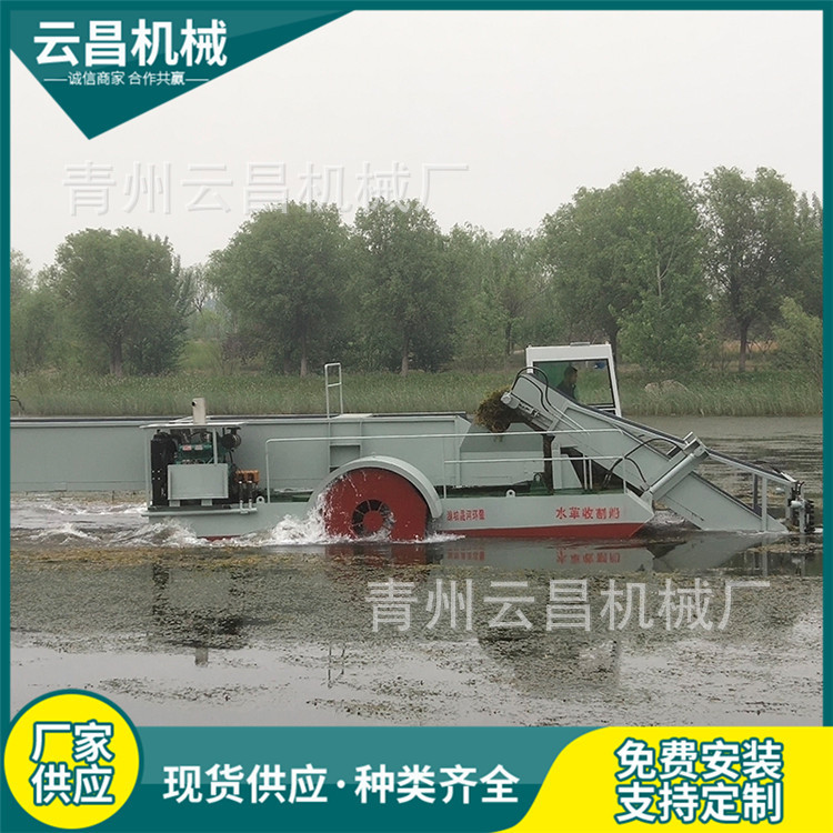 湖泊水面水花生水白菜收割船 水浒苔水草收割割草船 河道清草机械