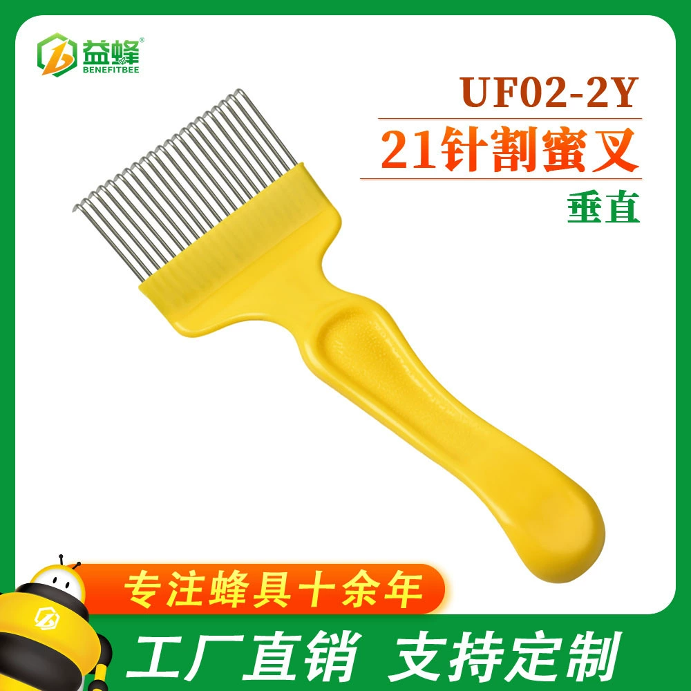 Инструменты для пчеловодства оптом вилка для резки меда из нержавеющей стали высококачественная и прочная 21-контактная Вертикальная изогнутая на 90 градусов игла Инструмент Red Wasp