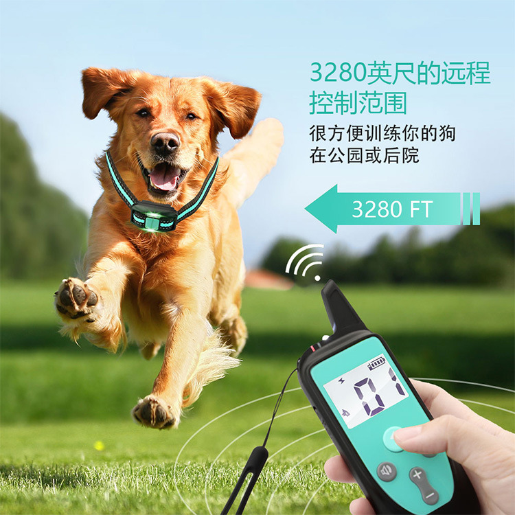 爆款亚马逊智能遥控训狗器大屏幕LED灯电击识别狗叫驱狗器项圈