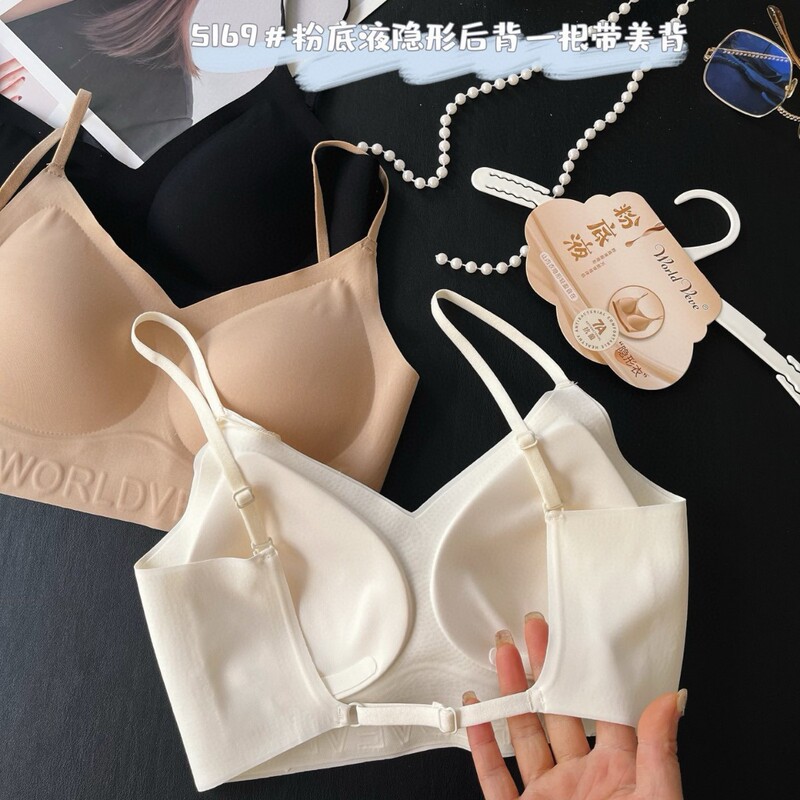 Large Backless Liquid Foundation Invisible Seamless Women's Bra with Fixed Cups, Comfortable Push-Up, Wireless Anti-Sagging, Beautiful Back Bra