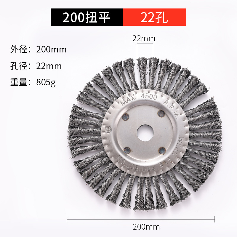 細股ツイストワイヤーホイールホーン船舶錆除去研削ホイール石油配管スケール除去ツール平型ツイストブラシ|undefined