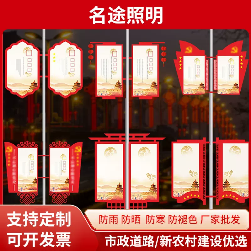 LED广告牌路灯杆双面发光广告箱免费设计图纸节日氛围道路广告箱