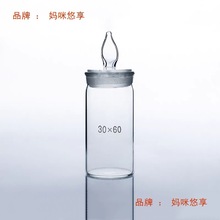 称量瓶40*25/50*30mm60*30 70*40厂家销售高扁形玻璃称量瓶密封瓶