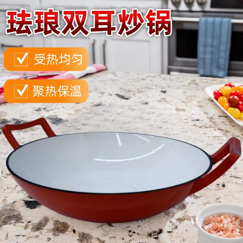 Thickened Cast Iron Enamel Wok 36cm Binaural Enamel Pot Flat Bottom Old Style Wok Stew Pot Induction Cooker Gas Stove