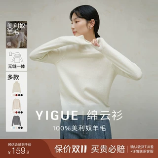 【100%绵羊毛】半高领长袖打底针织衫百搭纯色毛衣气质通勤羊毛衫