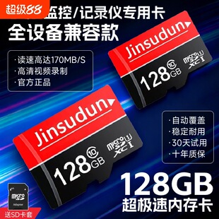 ���كȴ濨128g��܇ӛ䛃x256g�O�ؔz���^512g�惦�����CSD��ï�}