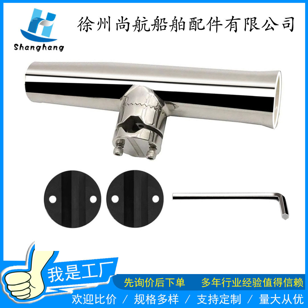不锈钢鱼竿座鱼竿支架垂钓支架适用于导轨 25mm至 32mm
