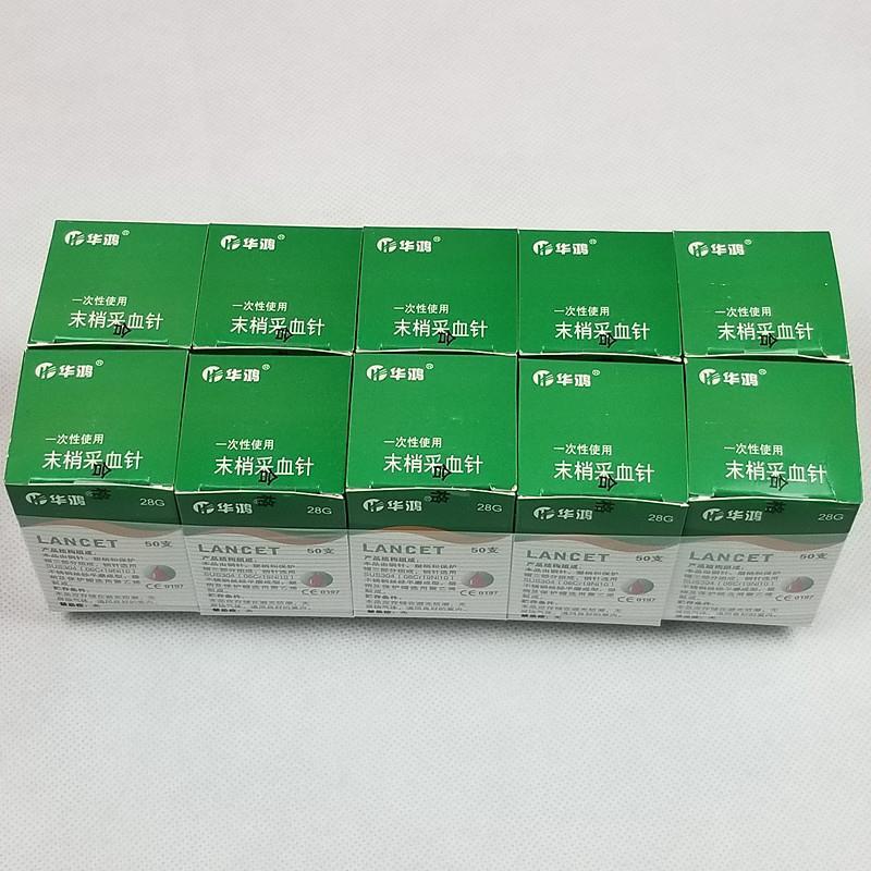 for export blood collection needle disposable sterile blood taking needle blood collection needle head blood glucose meter blood-collection pen special needle fleam head