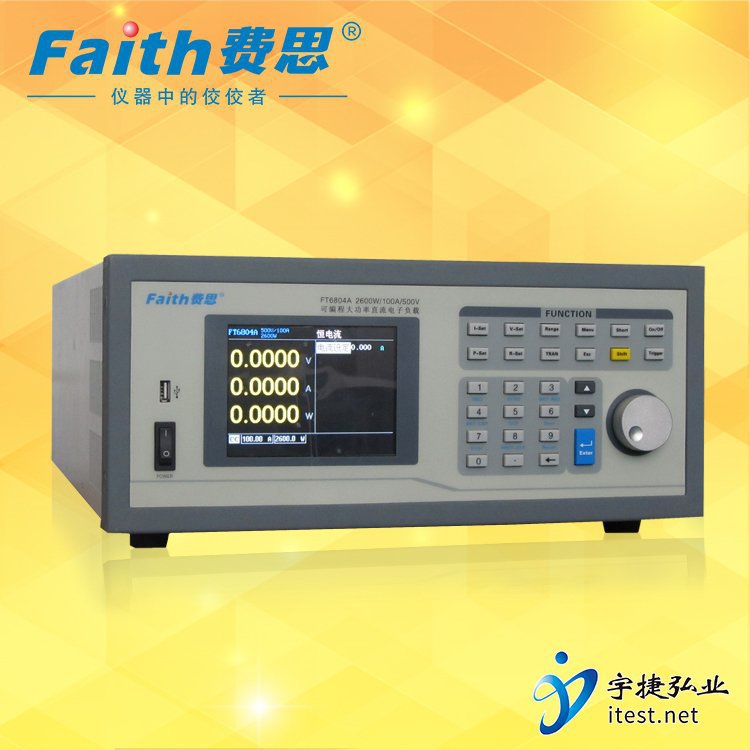 费思 大功率直流电子负载FT6800系列FT6803A 全新原厂包装