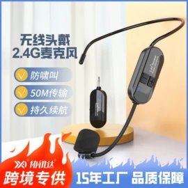 麦克风/话筒;乐器配件;蓝牙音箱