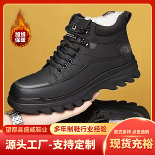 ������ʿ�ӽq�Ӻ�ߎ���Ь��ůѩ��ѥƤ�湤�b�R��ѥ������Ь���l