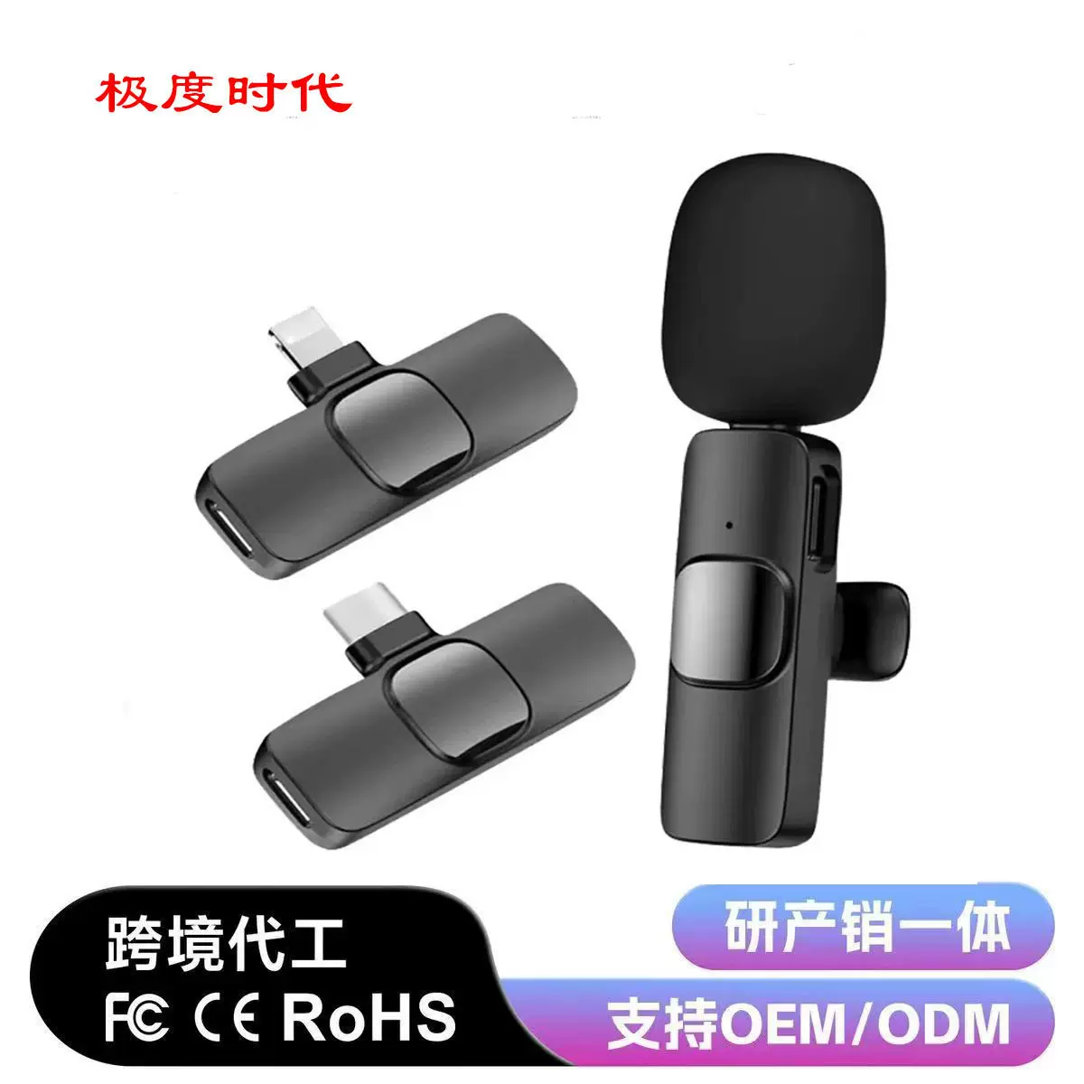 跨境热销款无线领夹麦克风 K1K9J13一拖二直播收音无线领夹麦克风