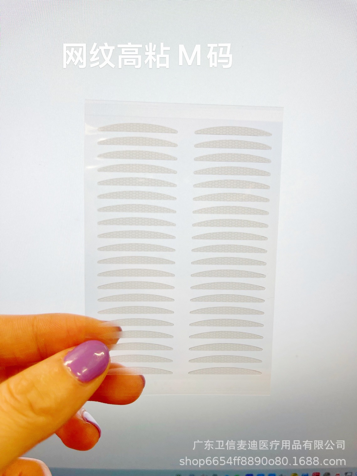 网纹高粘 M码.jpg