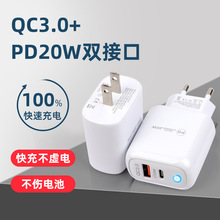 羳pd20w+qc3.0ֻa+c˫ӿtype-cͷó