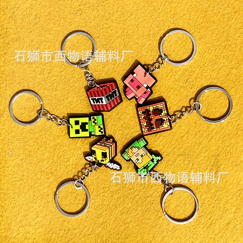 My World брелок милый мультфильм ПВХ пластиковая капля мягкий клей интернет популярный креативный брелок кулон декоративный кулон