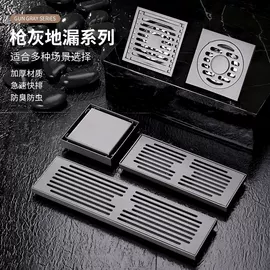 地漏;盖板及沟盖;下水