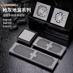 304 stainless steel gun ash large displacement floor drain for hotel balcony, anti-insect, anti-odor, anti-blocking bathroom shower room floor drain