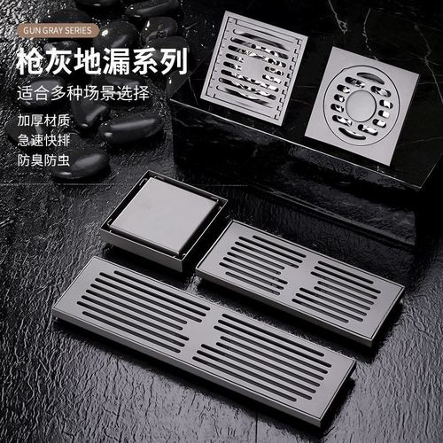 304 stainless steel gun ash large displacement floor drain for hotel balcony, anti-insect, anti-odor, anti-blocking bathroom shower room floor drain