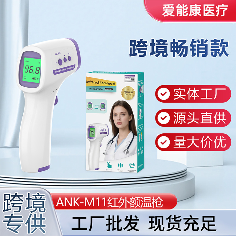 Foreign Trade New Spot Thermometer Household Grade Non-Contact Infrared Thermometer Medical High-Precision Digital Thermometer