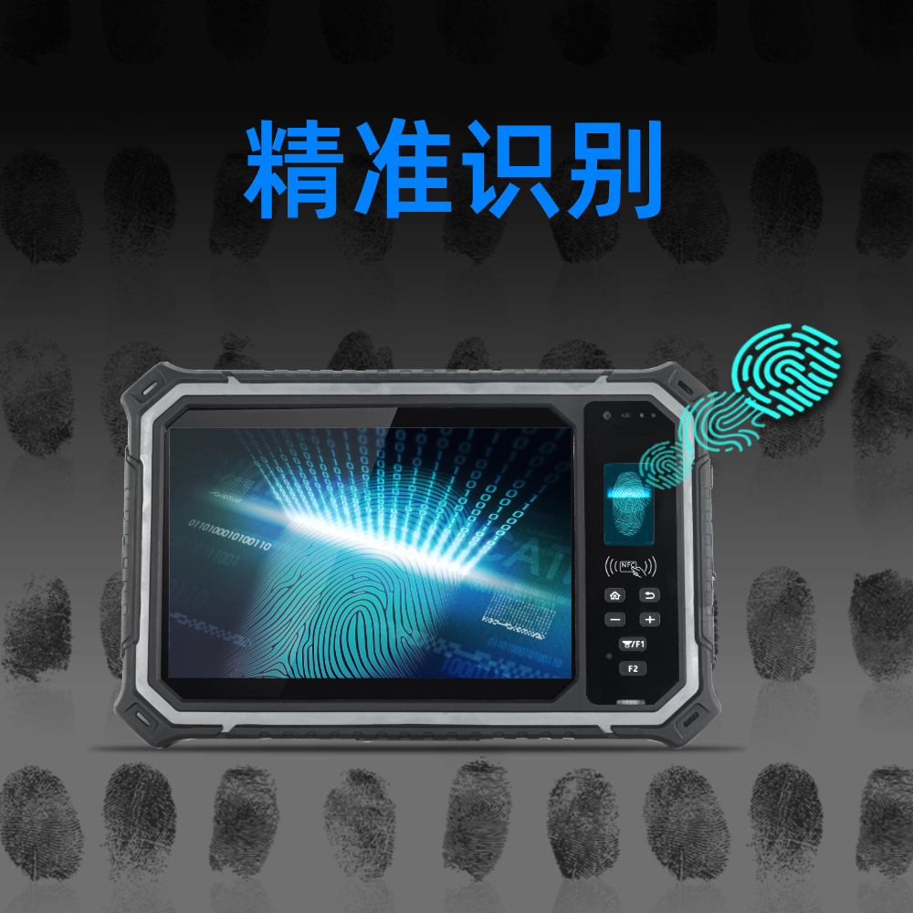 B80 国内 18900mAh バッテリー金融教育 FAP10 生体認証 3 つの耐性 NFC 強化タブレット PC