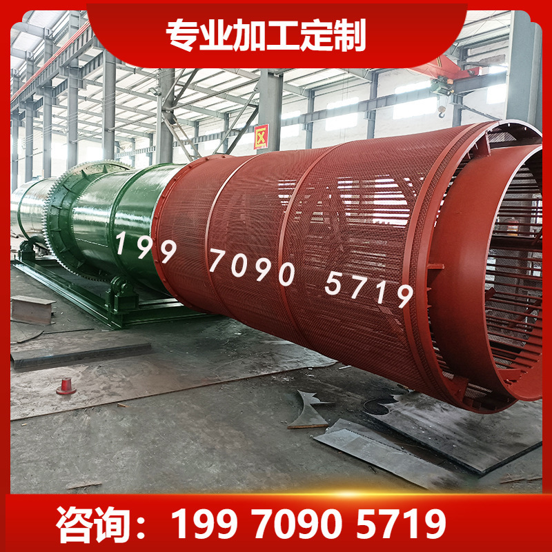 Cylinder type stone washing machine for soil restoration sand field river sand cobblestone cleaning roller ore washing mud stone sieve Cylinder type stone washing machine for soil restoration sand field river sand cobblestone cleaning roller ore washing mud stone sieve
