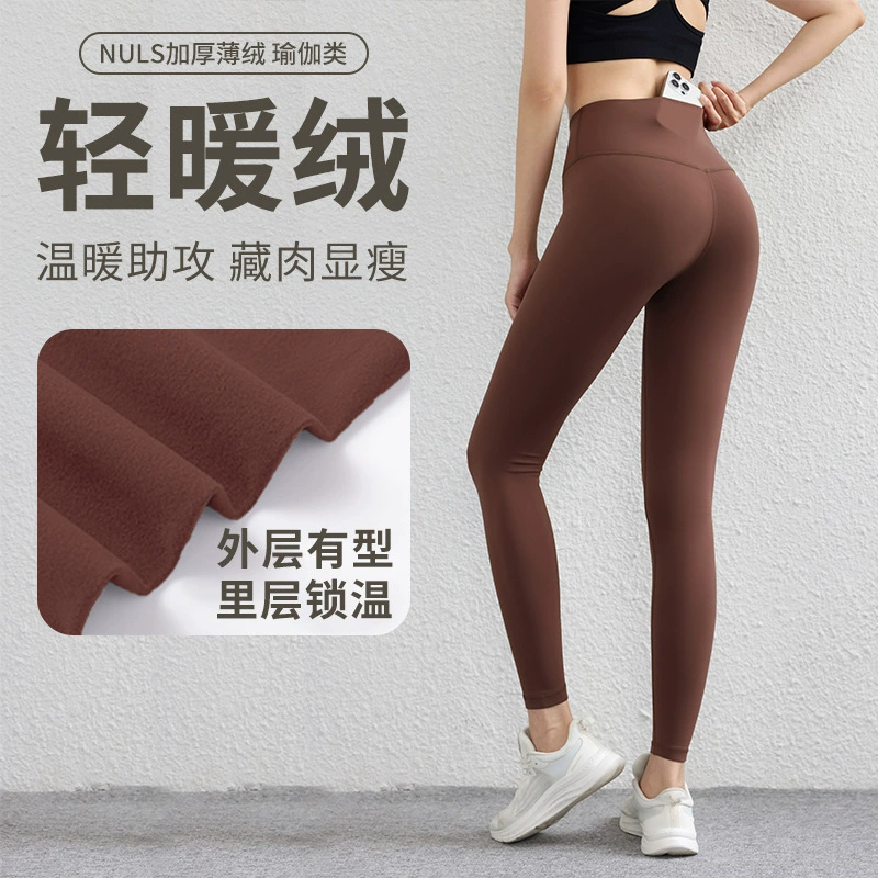 Осенние и зимние новые бархатные штаны для йоги женские бег с высокой талией и бедрами брюки для живота толстые и термостатические карманы спортивные штаны для фитнеса