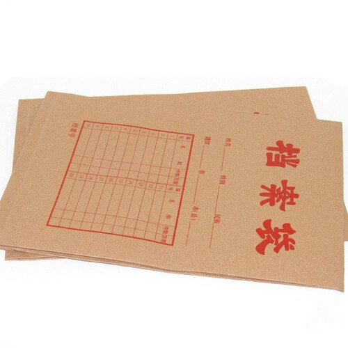 Factory direct sales kraft paper file bag 200g thickened A4 file bag information bag document bag