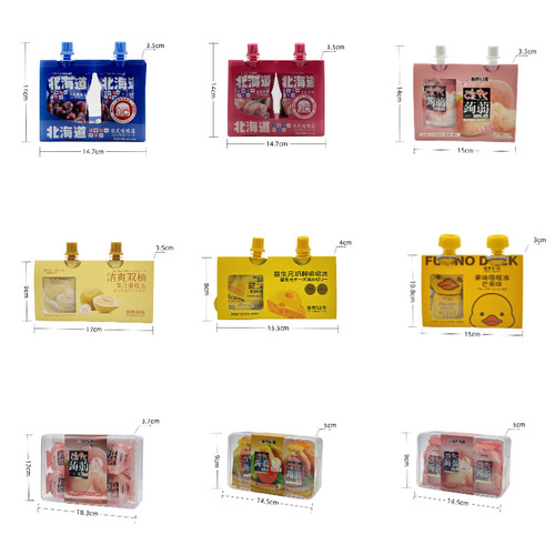 Fujino Caramel Cookies Nori Suction Frozen Internet Celebrity Wedding Souvenirs Wedding Cake Wedding Candy Gift Box with Snacks