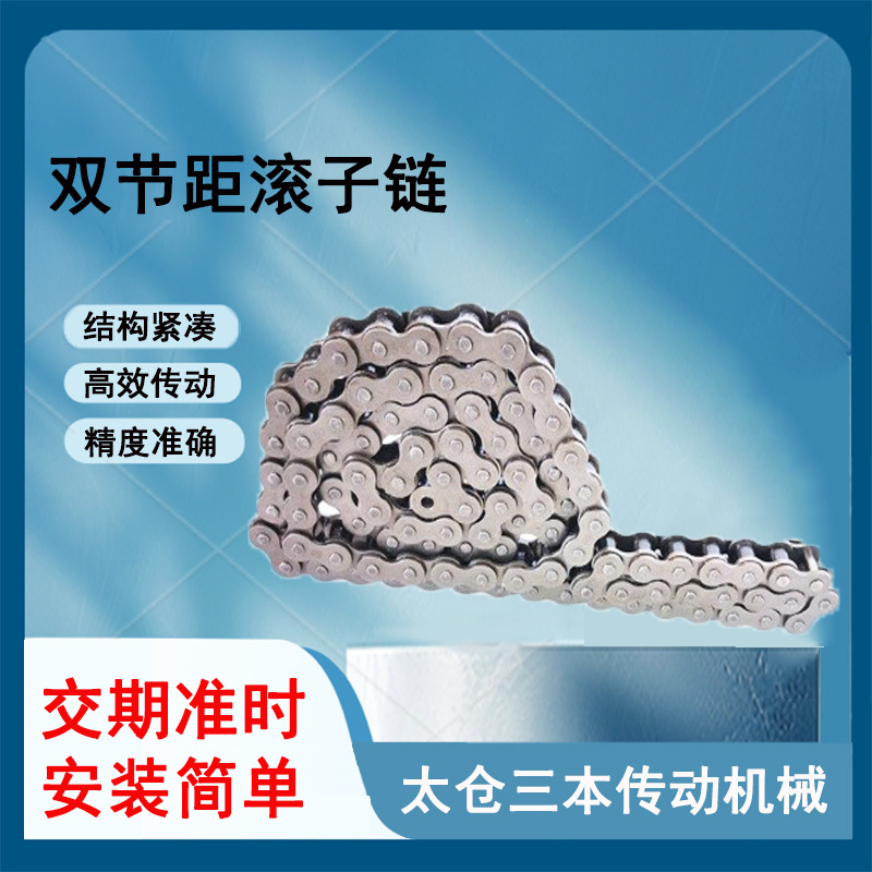 桂盟50-1R roller chain滚子链双节距工业输送链条kmc不锈钢链条