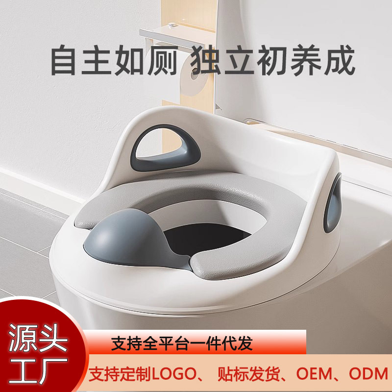 New Dinosaur Toilet Seat Plus Size Baby Toilet Seat Household Auxiliary Toilet with Armrests Factory Direct Sale