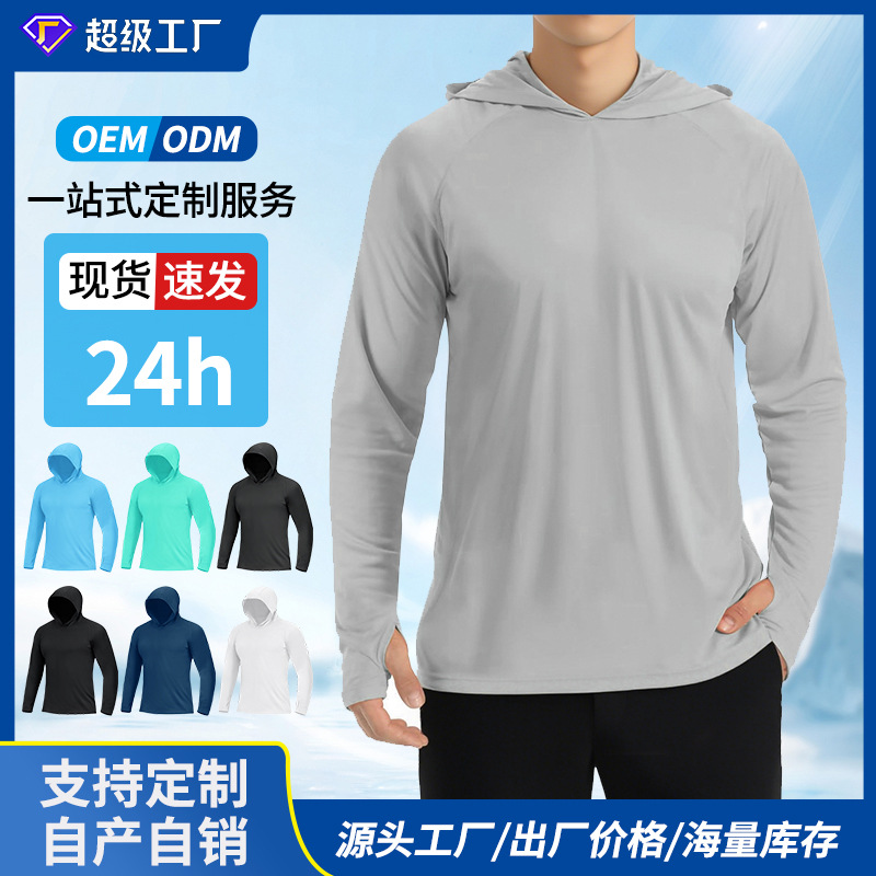 Outdoor Sun Protection Clothing for Men and Women in Summer Uv Protection Ice Silk Breathable Quick-Drying Hooded Jacket Fishing Sun Protection Clothing Wholesale
